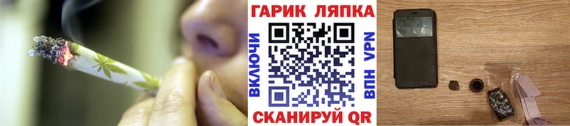 Наркошоп купить ГАШИШ  Марихуана  МЕФ  Шадринск