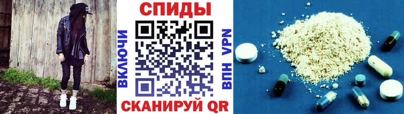 Амфетамин Розовый  Купить закладки  Шадринск 
