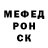 Меф мука Nikolai Anikin