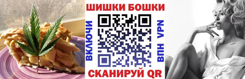Купить где  Шадринск  Cannafood конопля 