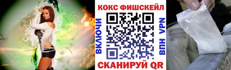 COCAIN Эквадор  Купить  Шадринск 