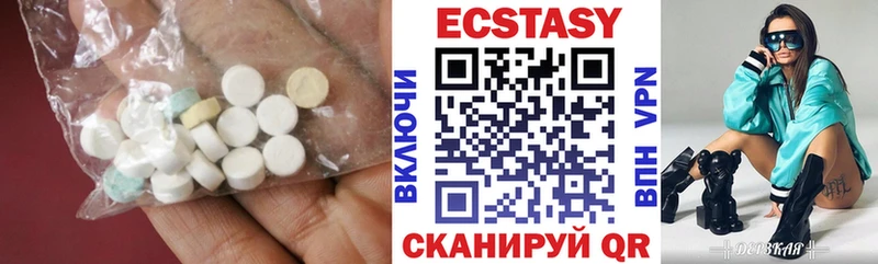 Купить закладки  Шадринск  Экстази таблы 