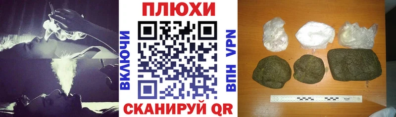 Купить где  Шадринск  ГАШ гарик 