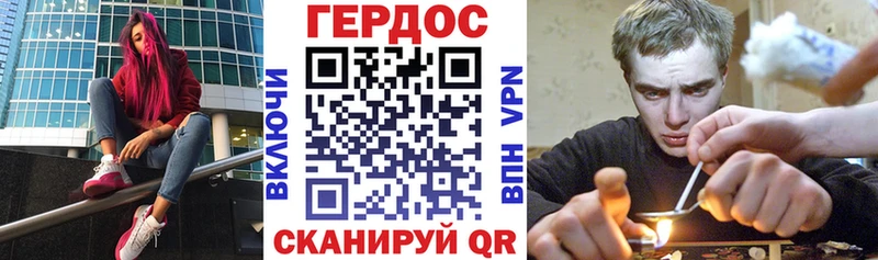Героин афганец Купить где Шадринск
