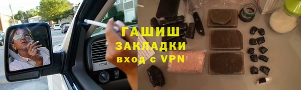 кокаин премиум Алексеевка