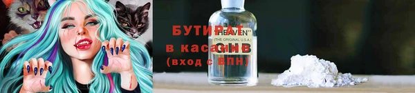 кокаин премиум Алексеевка