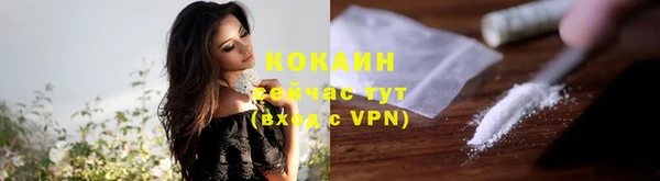 кокаин премиум Алексеевка
