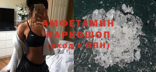 кокаин премиум Алексеевка