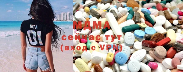 кокаин премиум Алексеевка