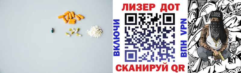 Лсд 25 экстази ecstasy  Купить  Шадринск 