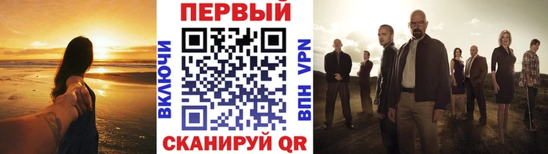 Метамфетамин кристалл  Купить где  Шадринск 