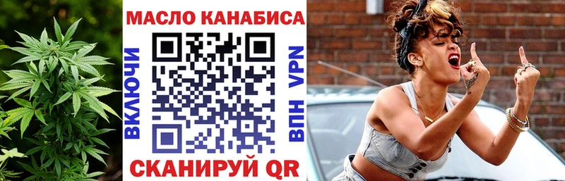 ТГК вейп с тгк  Купить где  Шадринск 